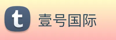 壹号国际 Logo
